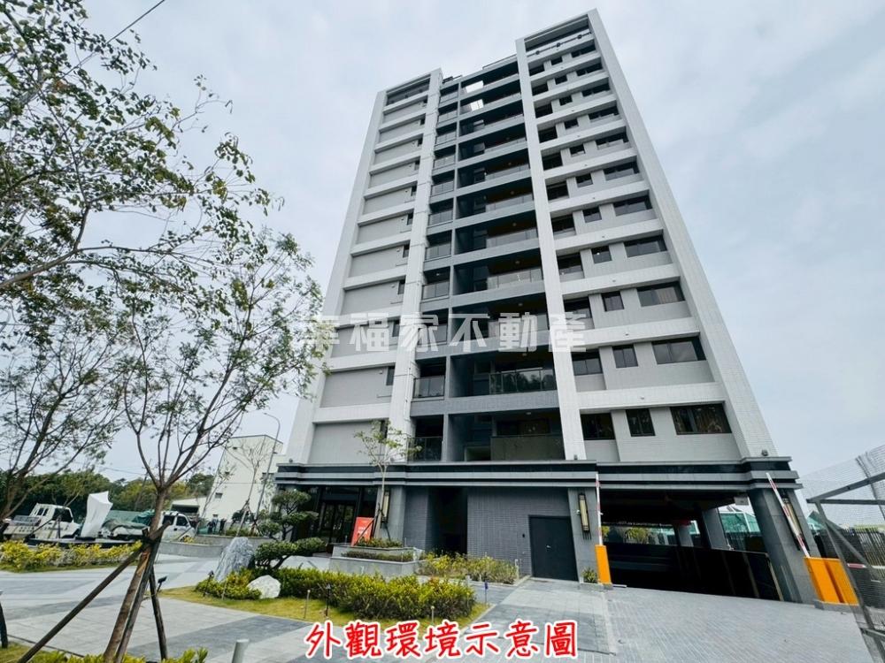 台南高鐵和紘大景閱兩房平車