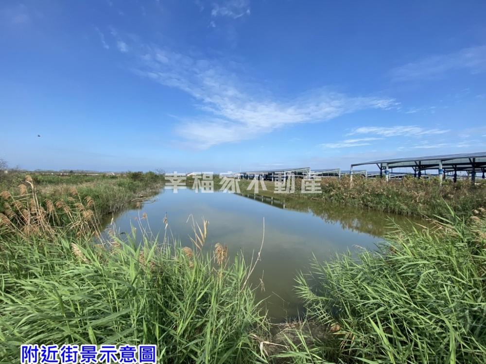 喜歡出價談!千坪養殖魚塭地