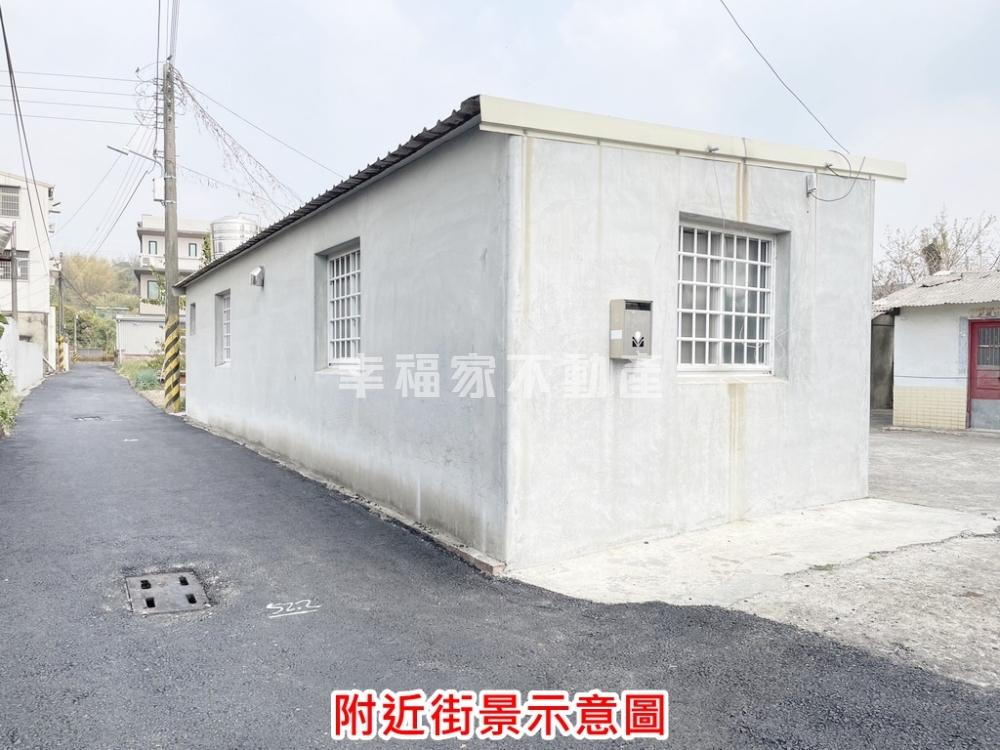 大內傳家自建地