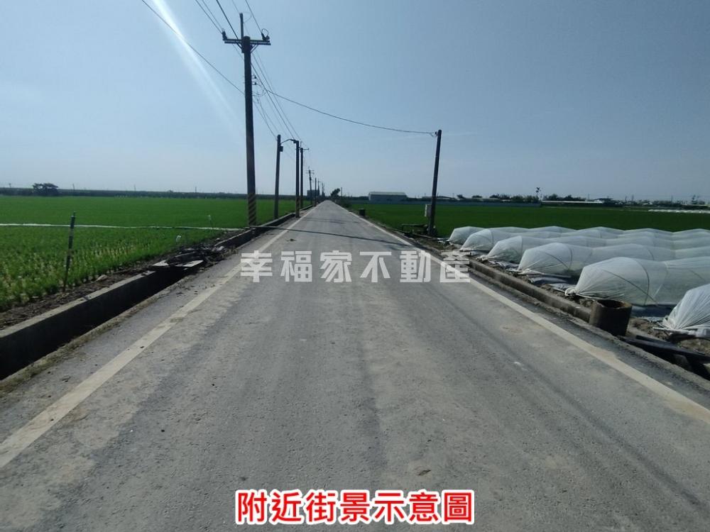 麻豆3分農地+鋼骨資材室