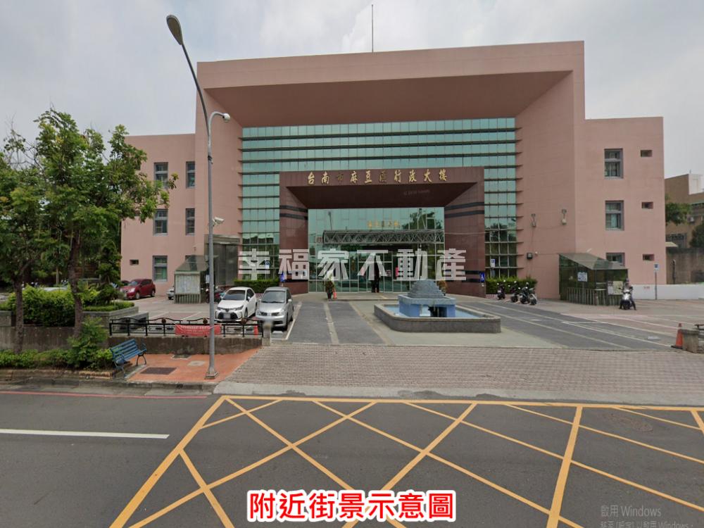 麻豆公所旁買地送平房