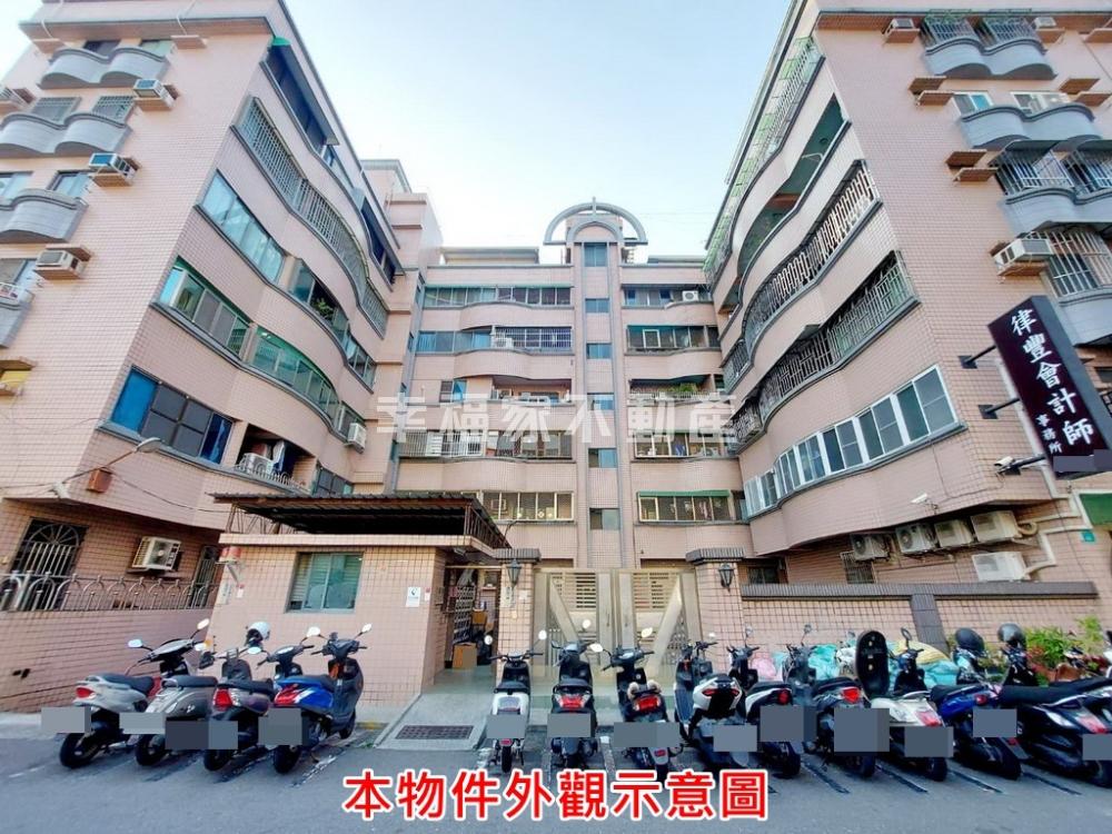 安平國中次頂3房車位