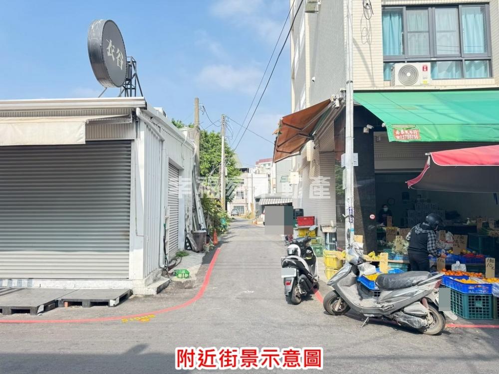 高雄岡山持分建地
