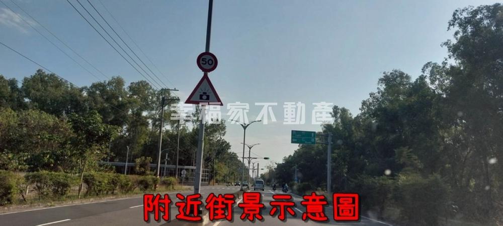 近東區虎山段1272農地