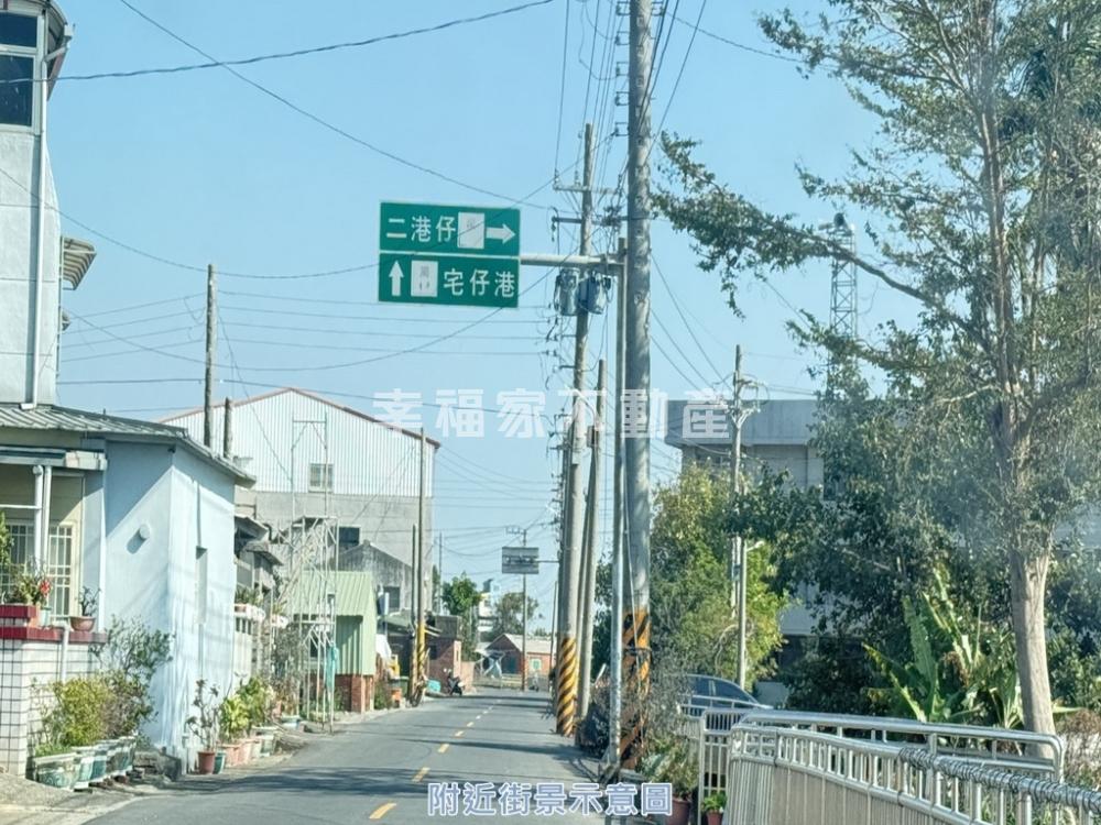 學甲新芳231坪聚光建地