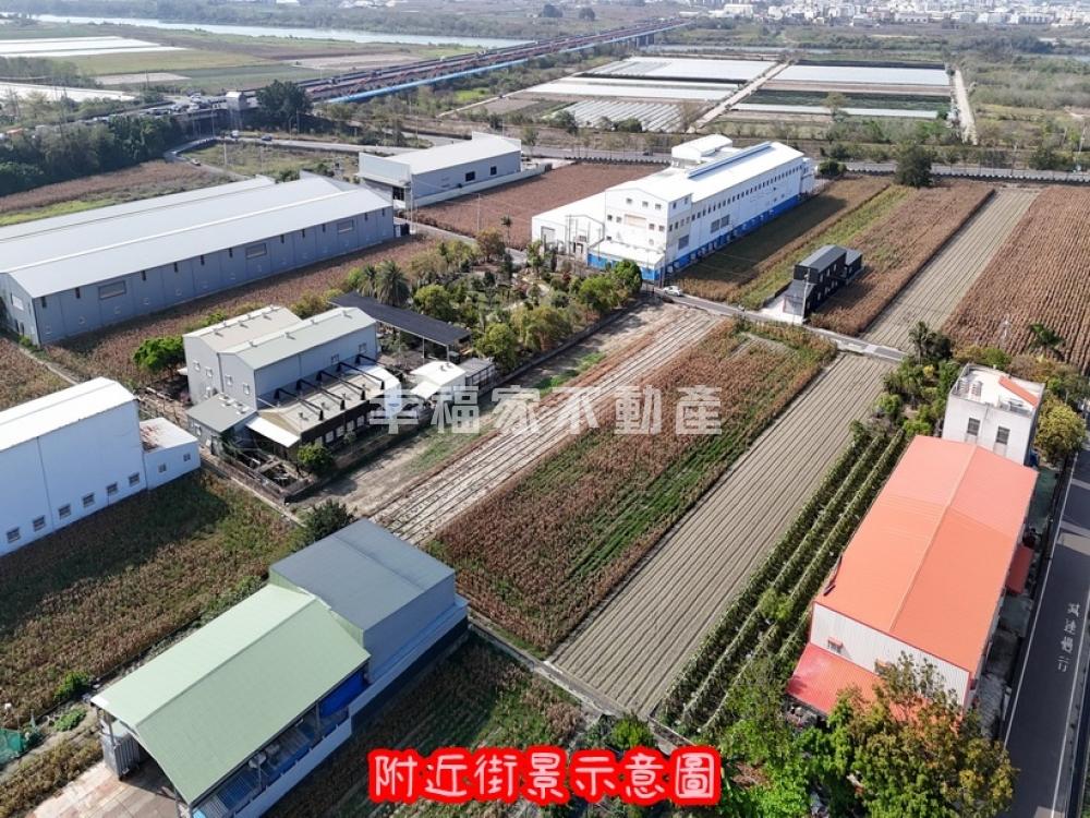 安定海寮社區旁足一分美農地
