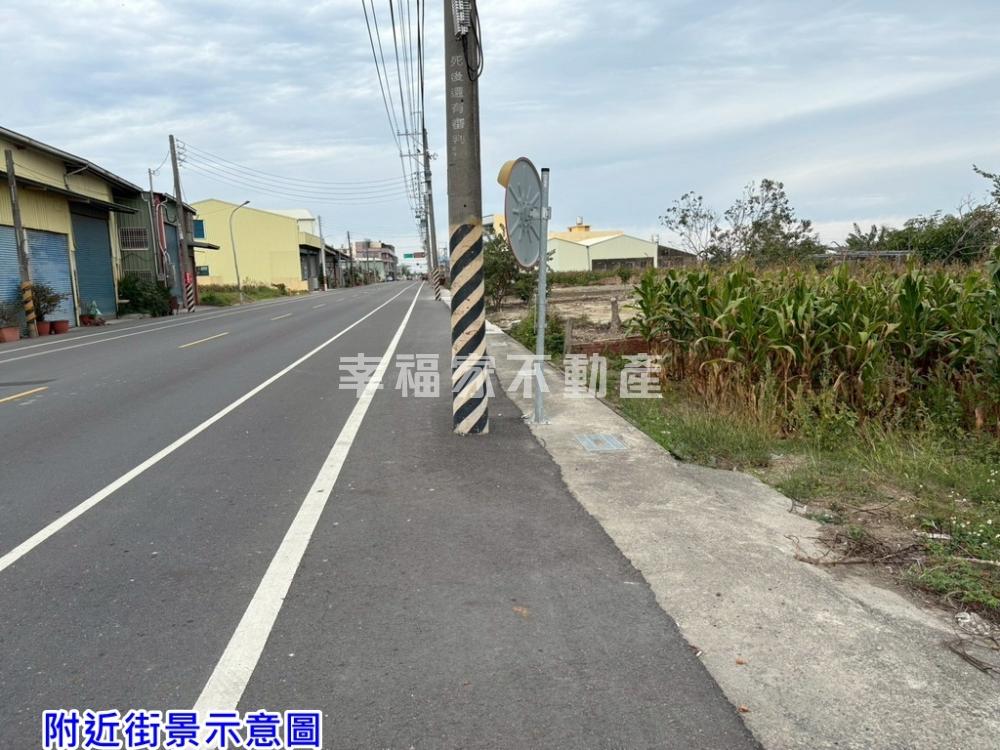 學甲16米路99建地