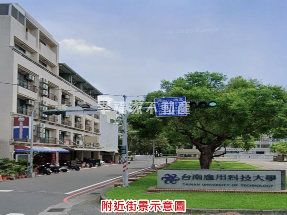南應大16間套房金店面