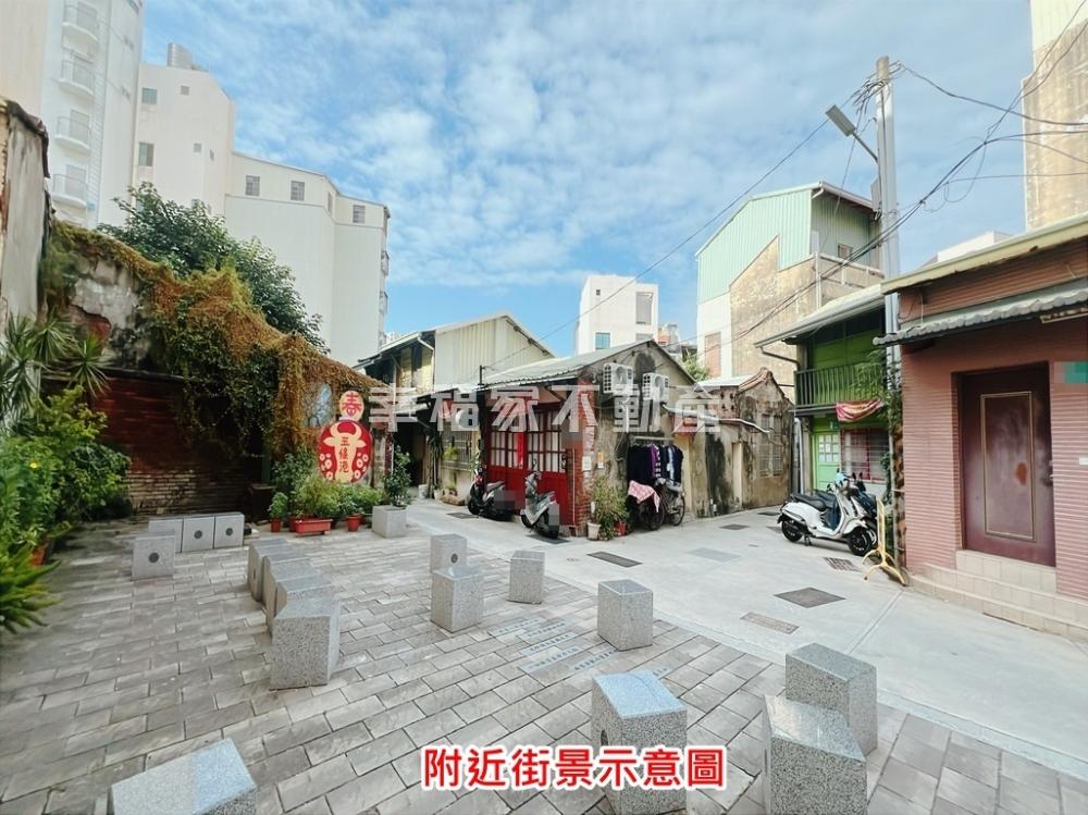 市中心普濟街54坪商業建地