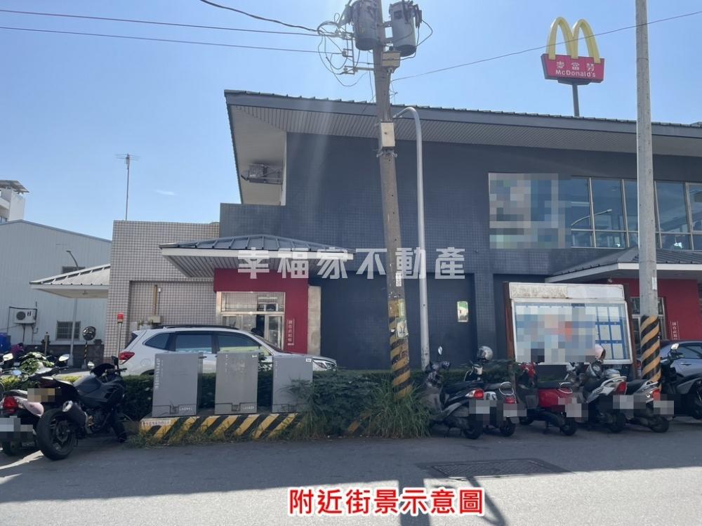 海佃路麥當勞旁透天店住
