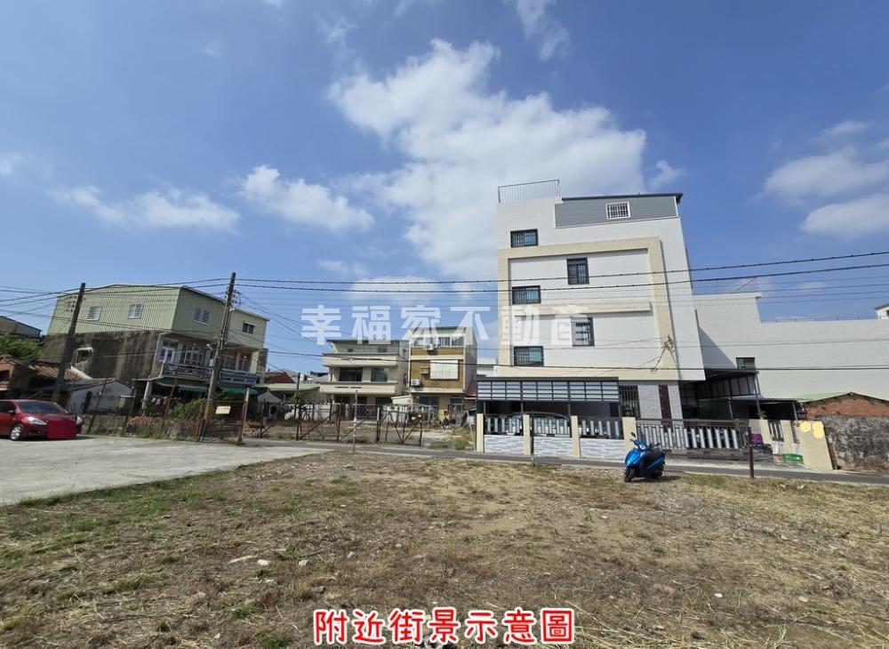 (專)灣裡路靜巷建地+路地