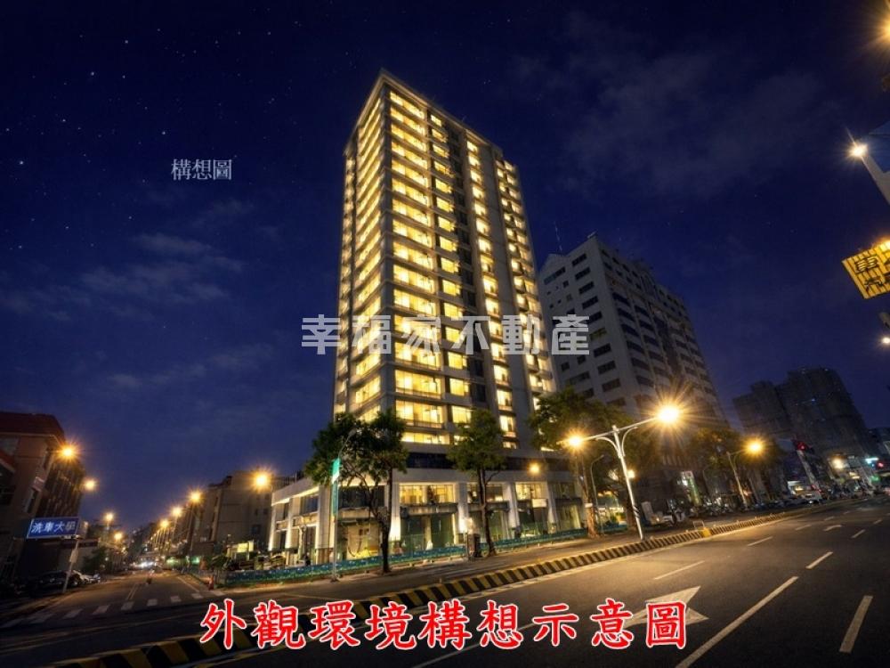 🍎預平轉藏美表參道二房平車🍎