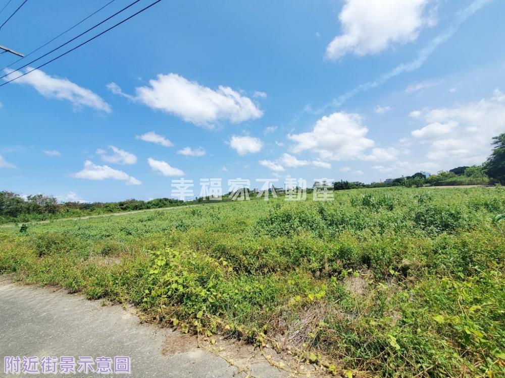 七股竹橋方正農地