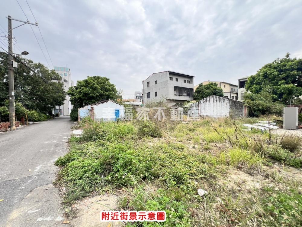 安南好規劃建地(壹)