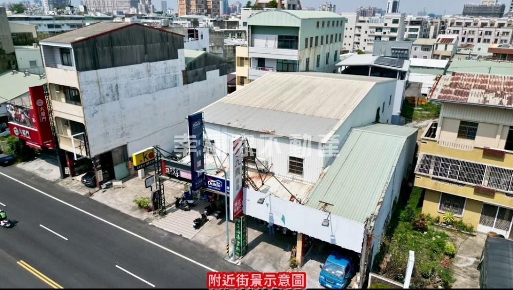 永康中山南路金店型工業地1