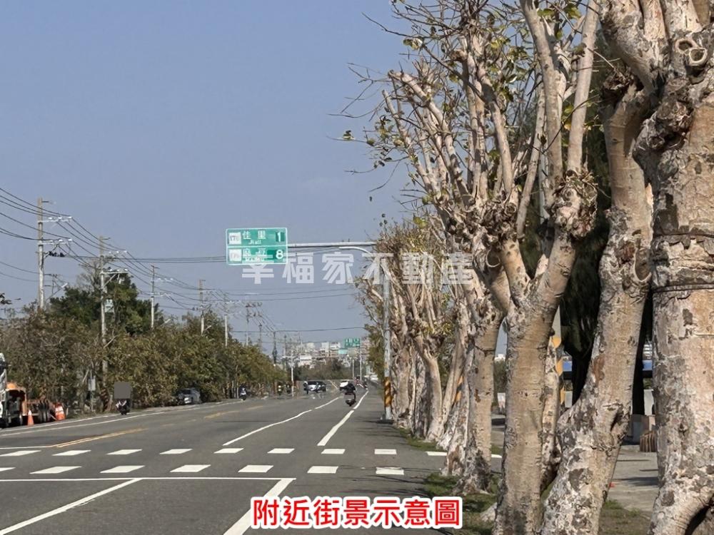 佳里埔頂大面寬美建地