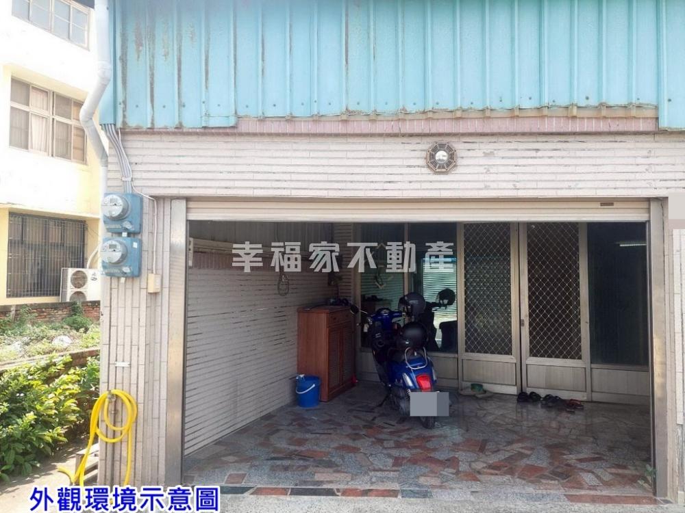佳里延平國小旁透天