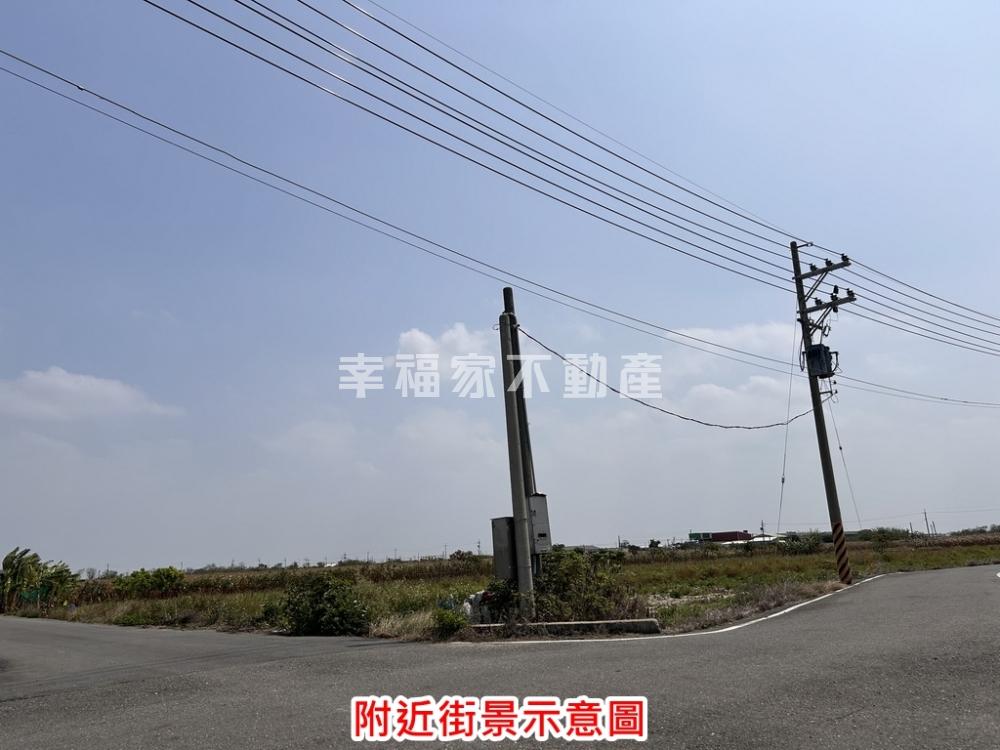佳里港墘三角窗美農地