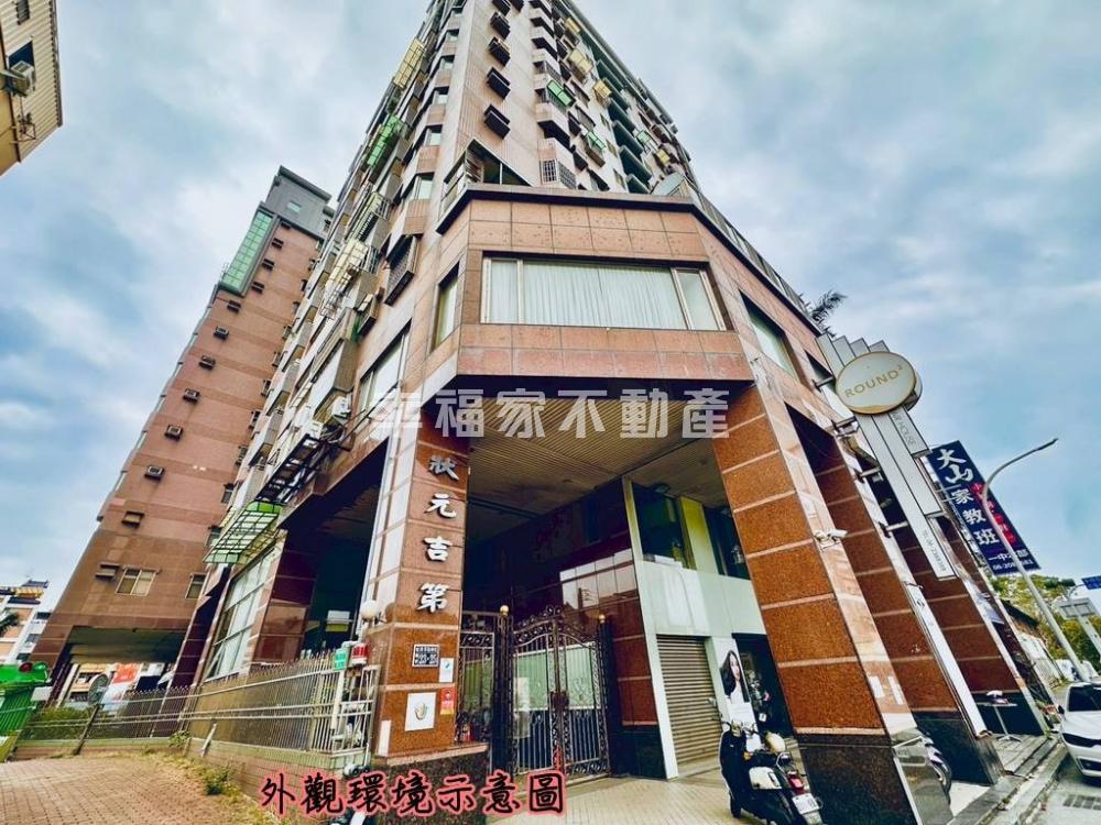 成大東寧書香景觀三房平車