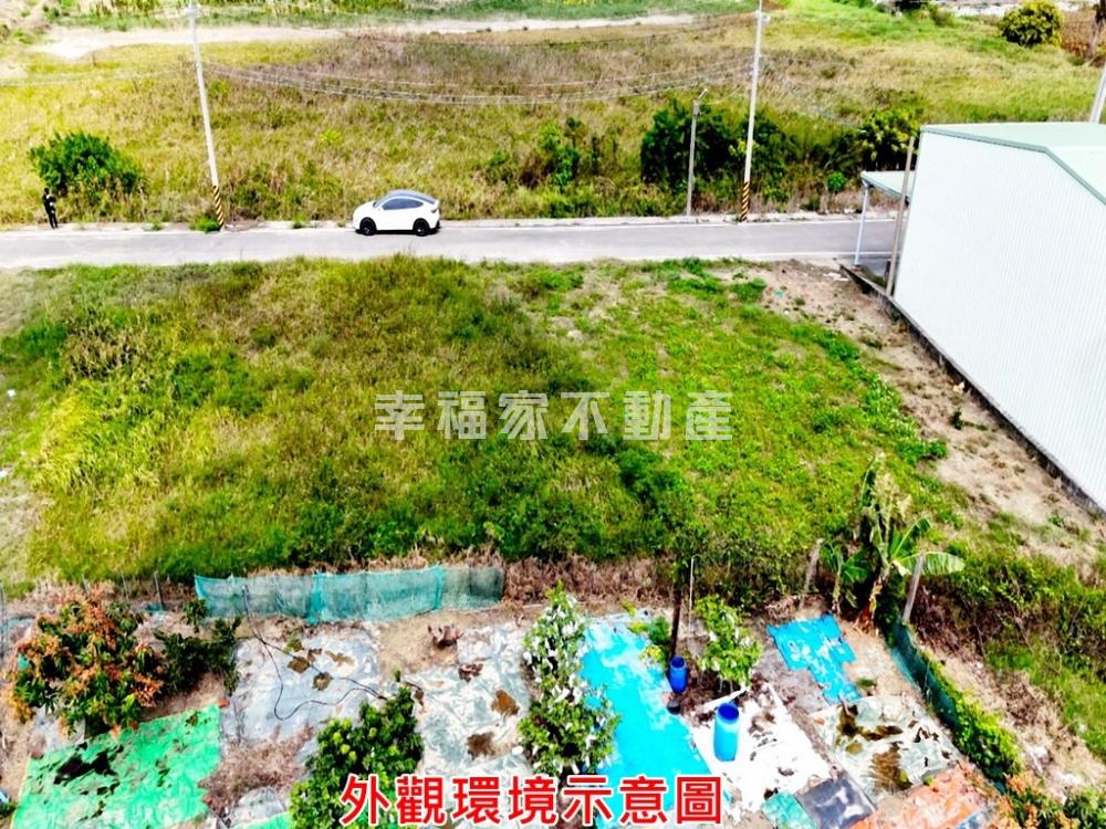 西港自地自建夢想家園