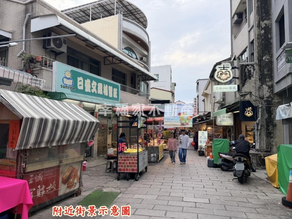 安平老街多用途大透天