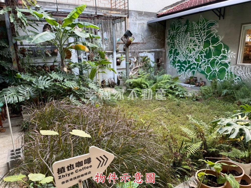 成大文青大地坪複合建築物