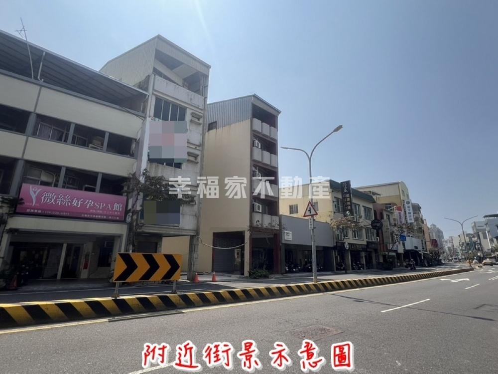 中西區店面透天+建地(一)