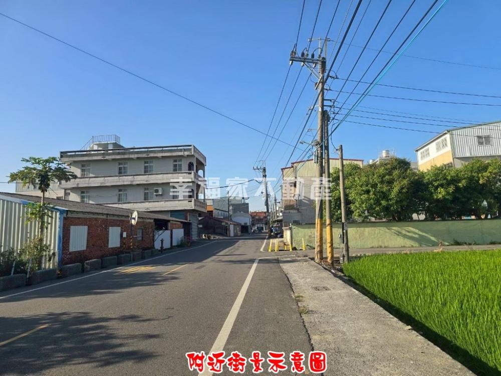 阿蓮玉庫社區近高鐵豪宅建地