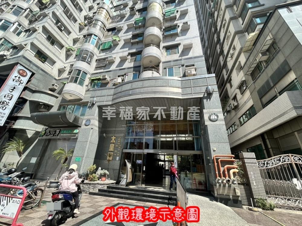 專-太皇園高樓景觀三房