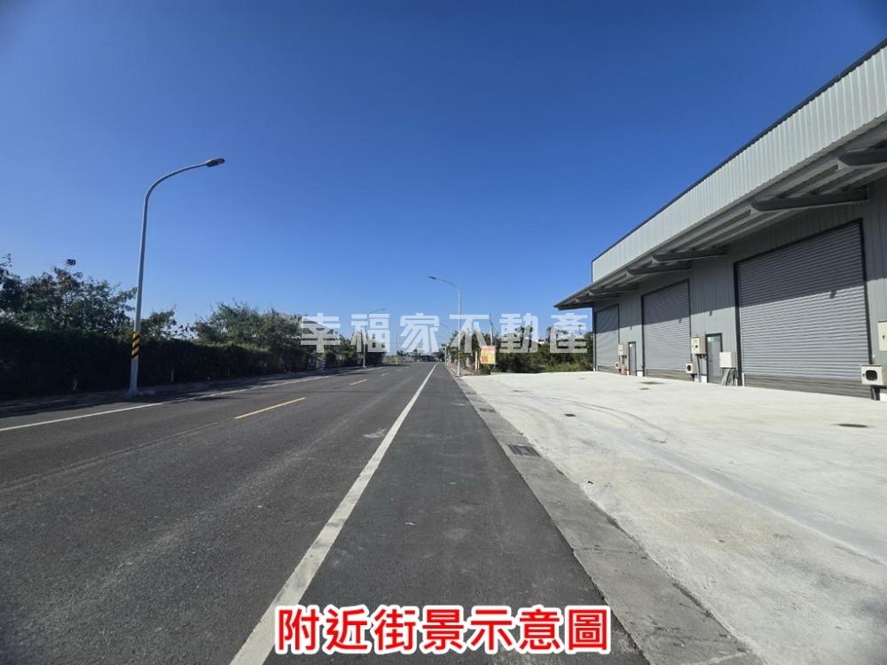 麻豆工業區全新優質廠房A8