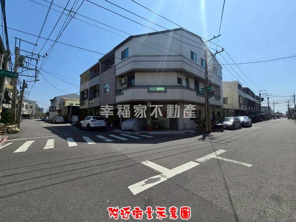 省躬國小角窗77地坪採光墅