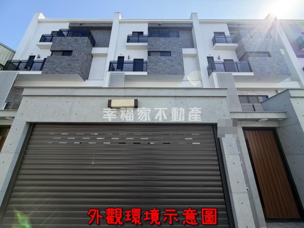 安南區大面寬質感電梯雙車墅