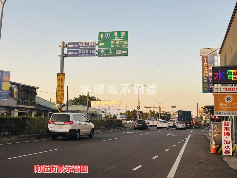 新營近省道千坪乙種工業用地