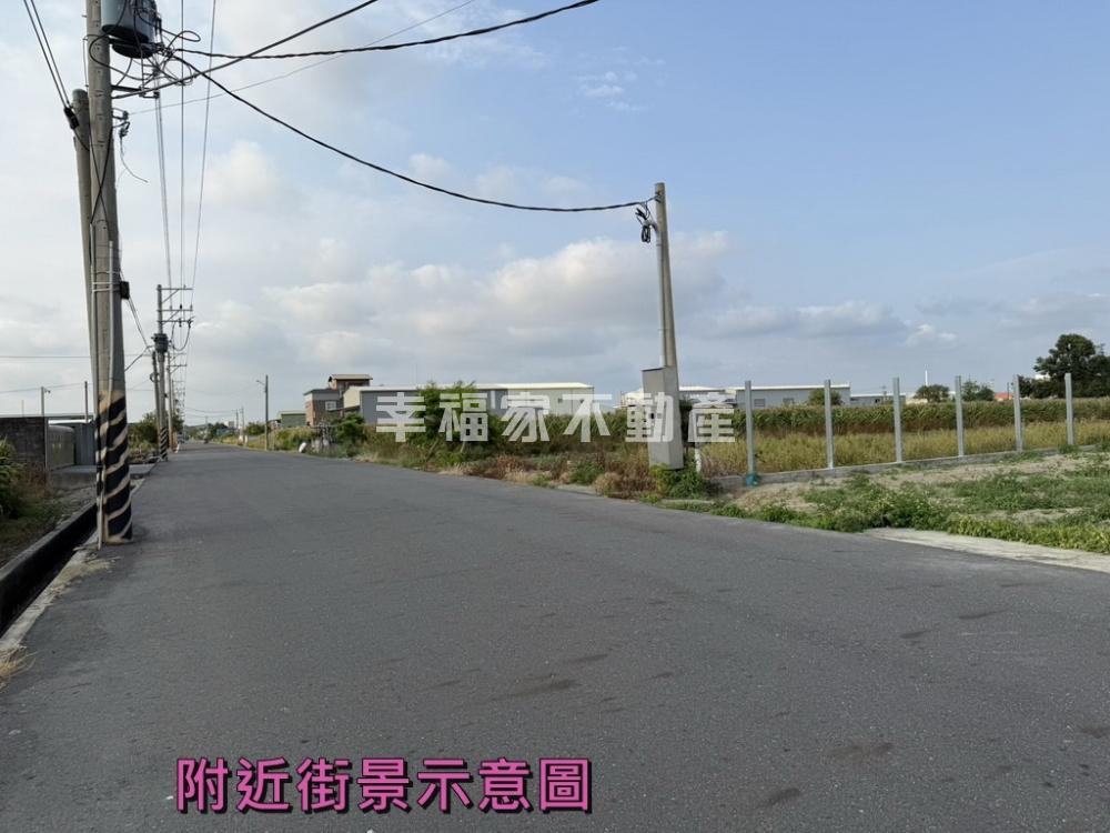 專-安定有自來水有電農地