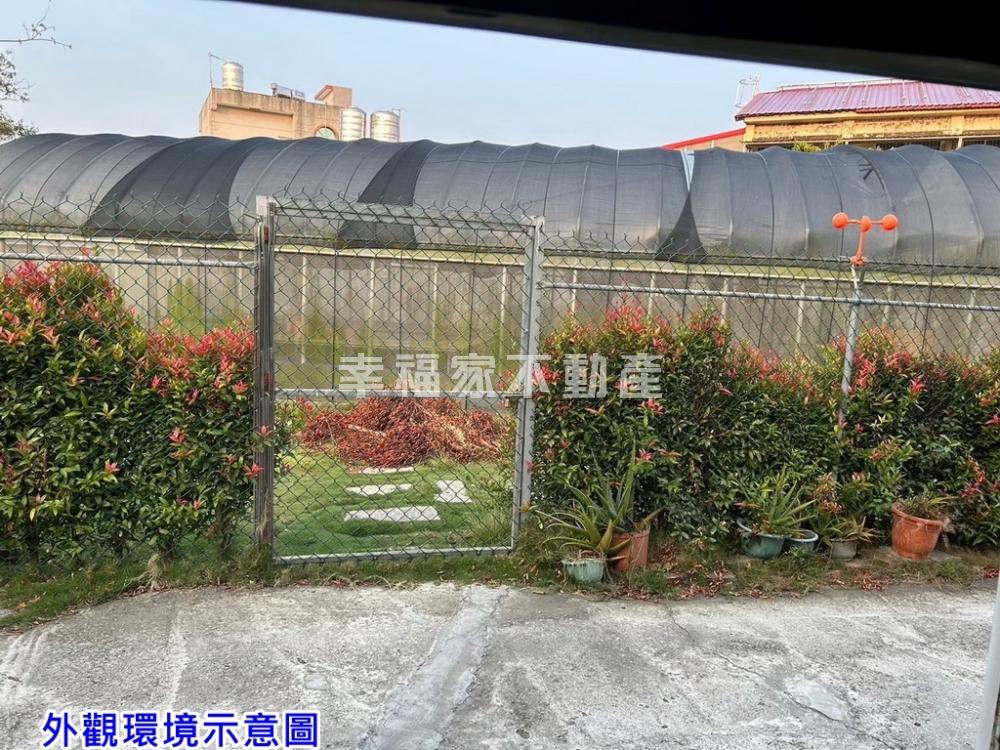 頭社國小旁透天加61坪溫室