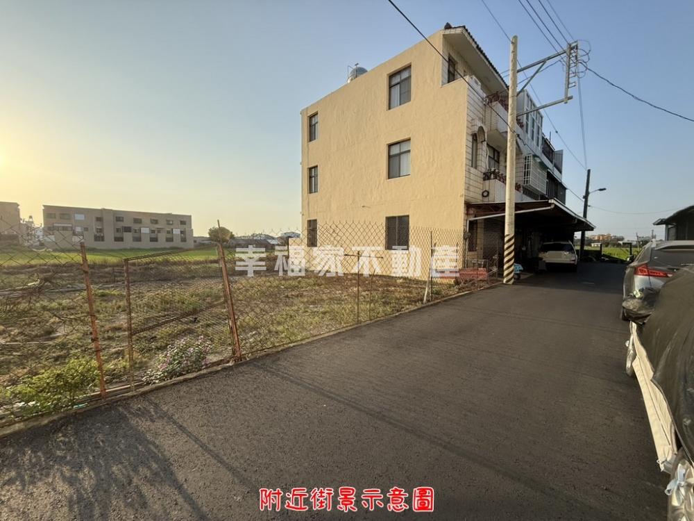 柳營臨路大面寬方正建地。專