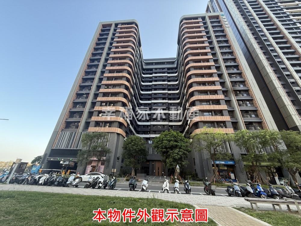 真愛朝南溫馨簡約二房+車位