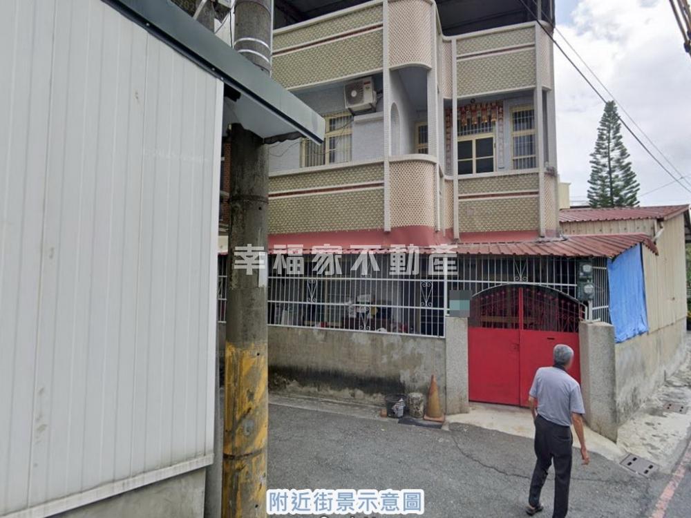 新化近高中建地