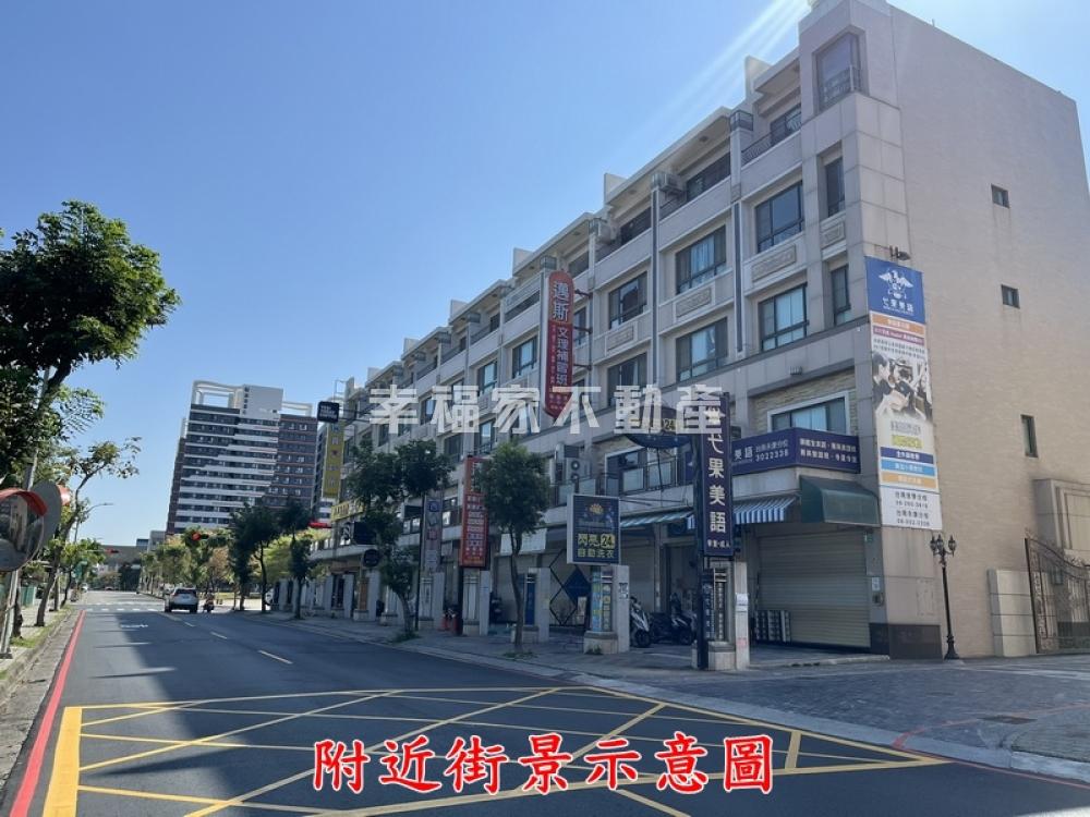 大橋國中招財金旺店面透天