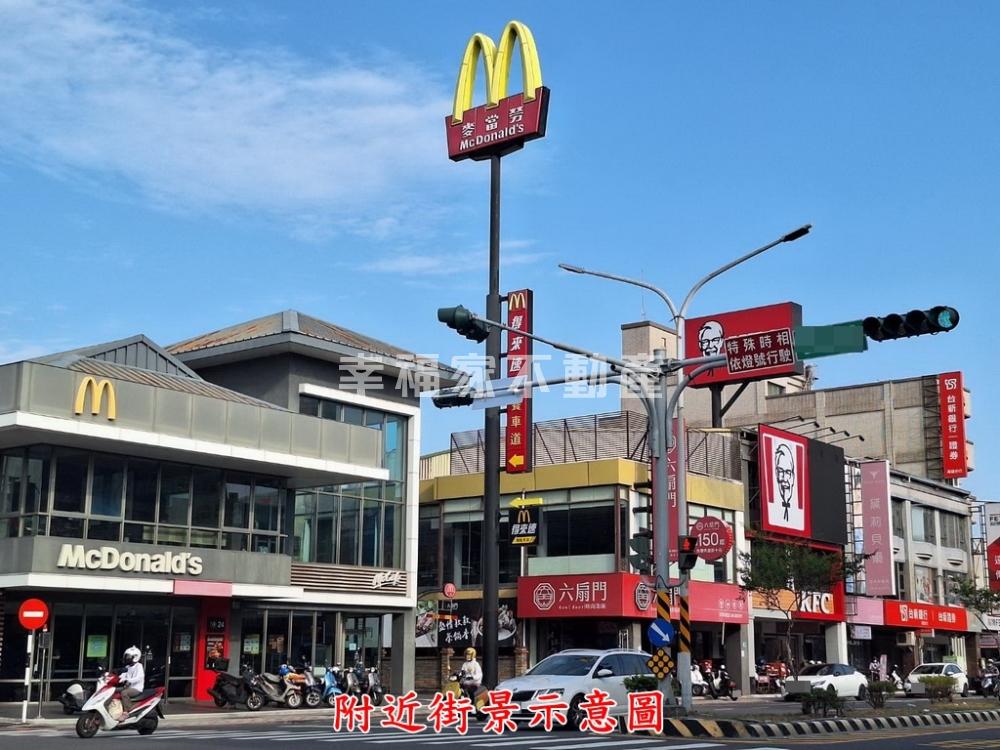 近商六十海佃大地坪透天