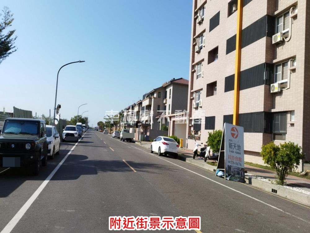 真理休閒農地