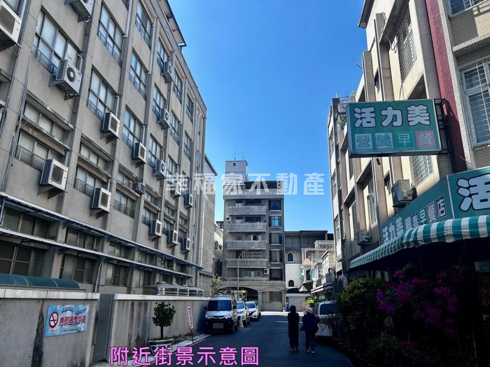 德光高中大坪數四房車位