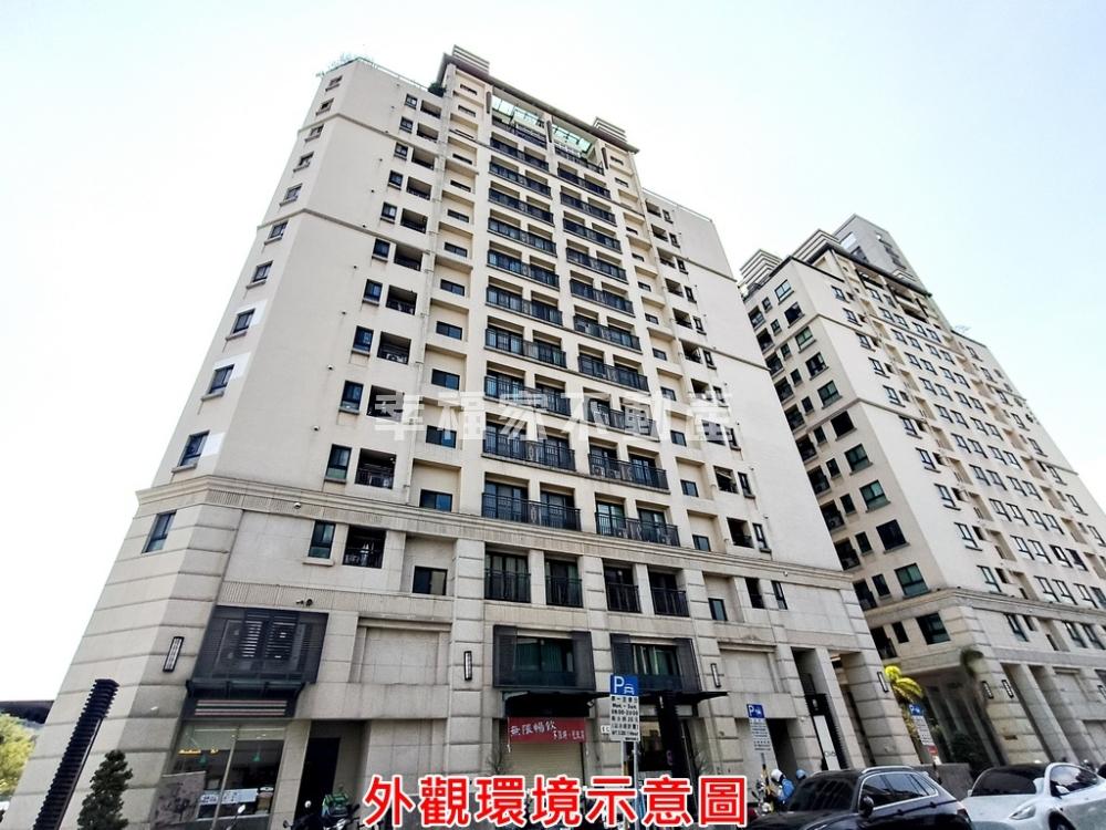 世界帝標蛋黃區景觀兩房平車｜幸福家