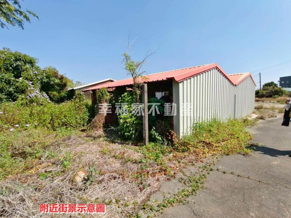 專~新營姑爺段優質建地
