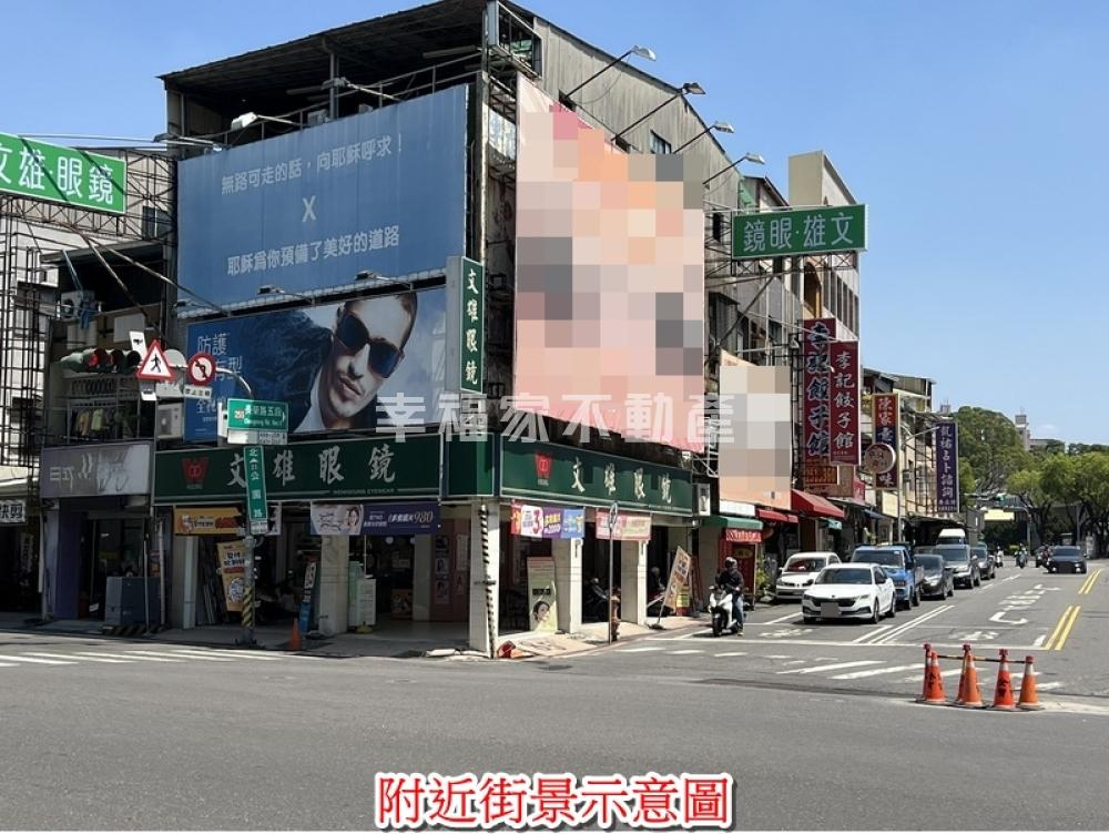 北區大面寬大角窗大收益大店