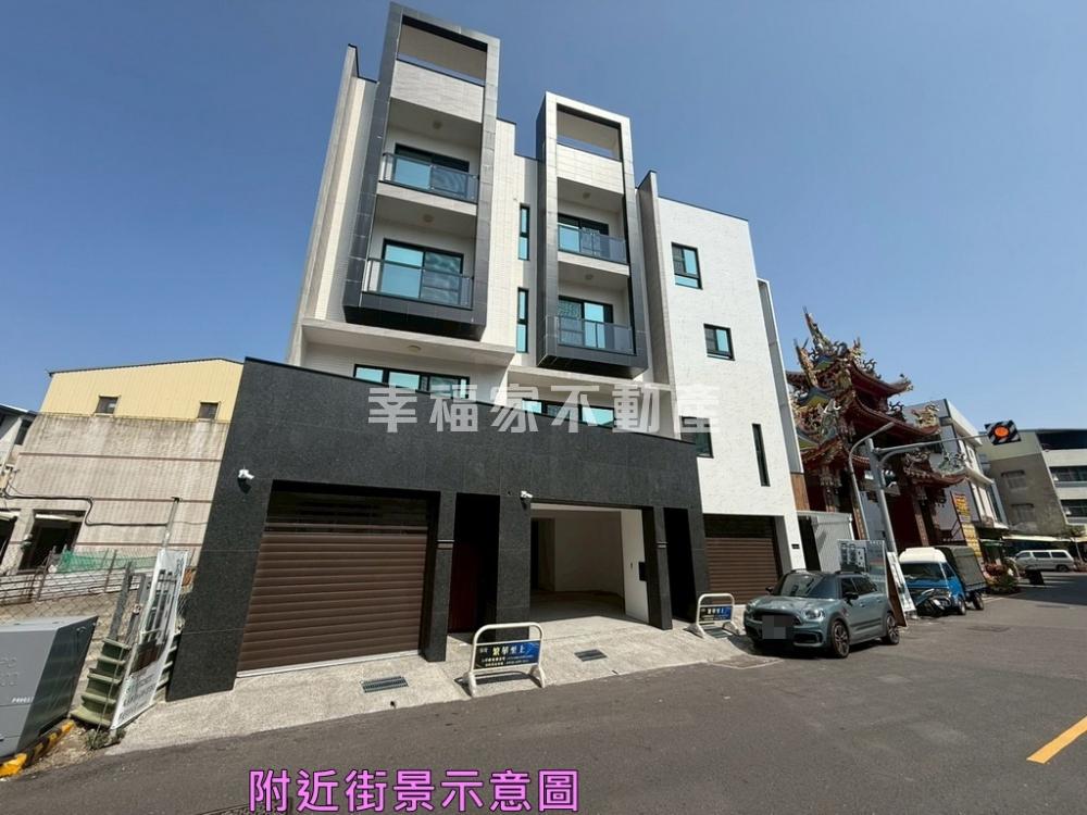 好市多大興四套房電梯雙車墅｜幸福家