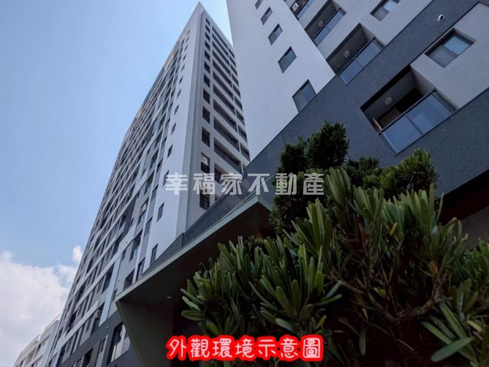 永康深耕學區二房平車