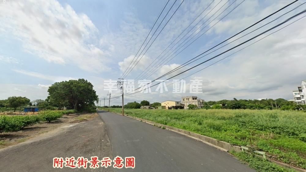 善化六分寮絕美大面寬農地