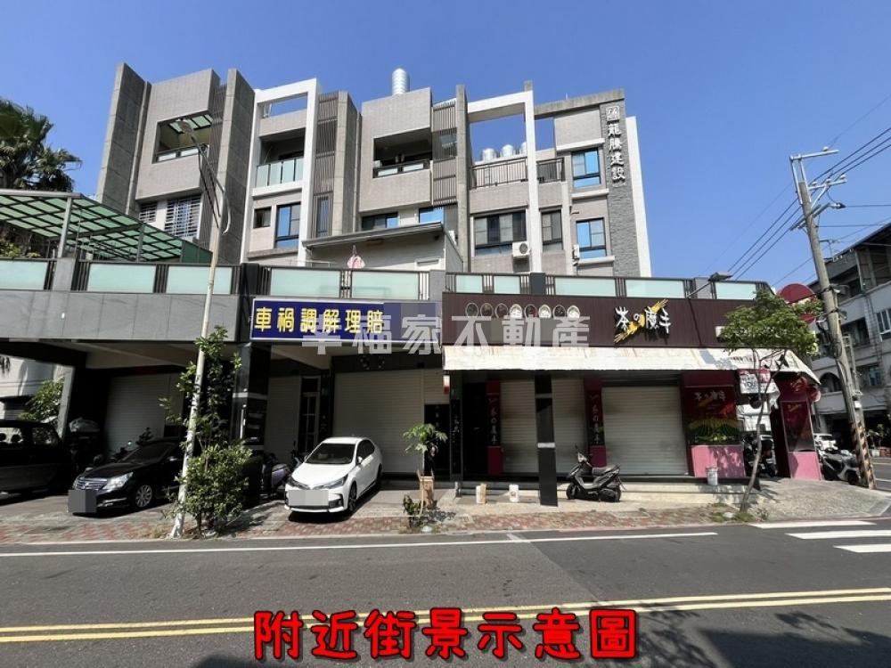 (租)1樓安中一街黃金店面