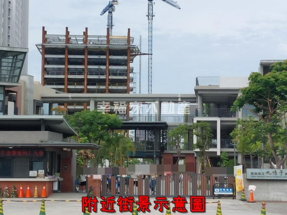 九份子國小前205坪建地